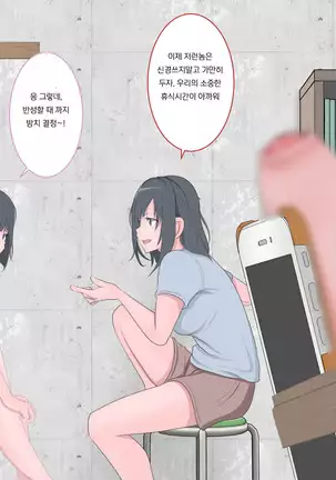 Kutsujoku no Gyaku Dogeza