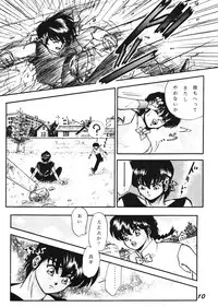 Zendai Mimon 3 (Ranma 1/2)
