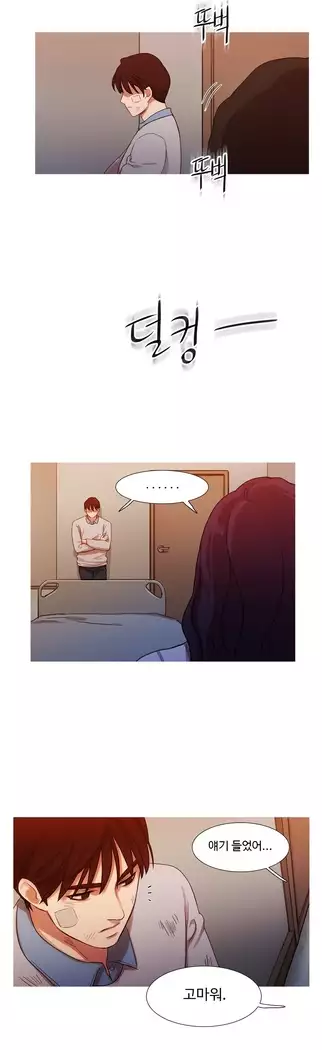 Scandal of the Witch Ch.0-35