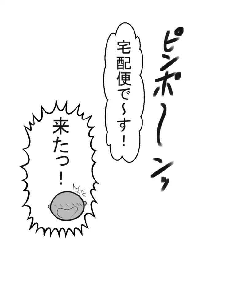 Zenjidou Paizuri Senyou Love Doll