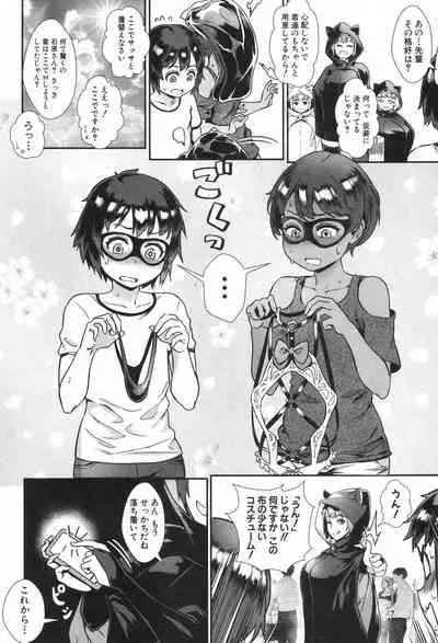 COMIC MILF 2020-02 Vol. 52