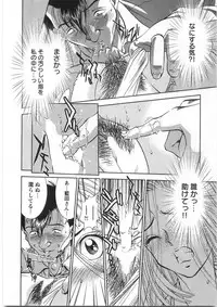 [Sugitomo Kazuhiro] Melty Moon