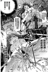 [H9] White List | 甜美性愛白名單 [Chinese]