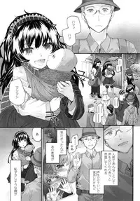 COMIC LO 2013-02 Vol. 107