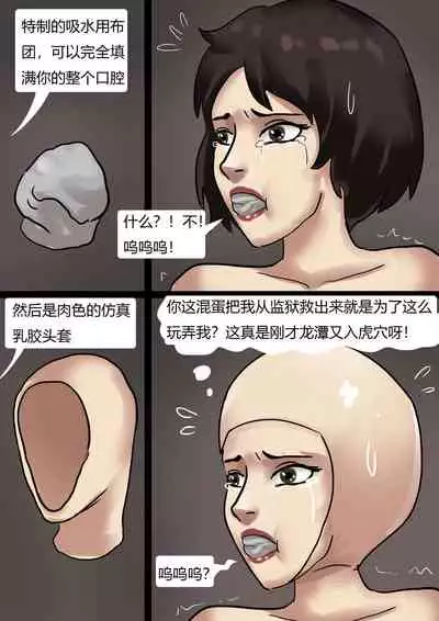 [King] 真人洋娃娃屋 Real doll house [Chinese]