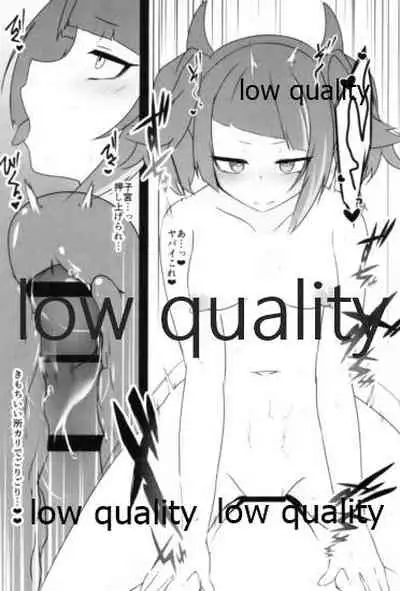 アナザーワールドの迷人