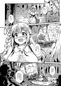 COMIC Reboot Vol. 04