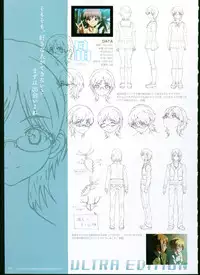 [Megastore Henshuubu, Jellyfish] SISTERS ~ Natsu no Saigo no Hi ~ ULTRA EDITION Official Funbook 1990/0801-0817