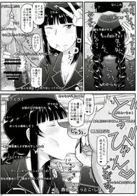 (C92) [Great Canyon (Deep Valley)] Girl?s & Semen III Nishizumi Shiho no Moteamashita Ureure Body wo Chuunen Chinpo de Soutou Sakusen! Iemoto Ransou ni Idenshi Seichuu Butai Shinkou Kaishi ~Tane wa Maiorita~ (Girls und Panzer)