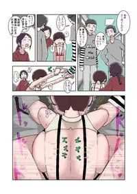 [Kaikijin] Lolipop Boobs Ch.2