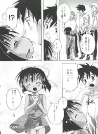 [Takase Yuu] Hare Dokidoki H Biyori