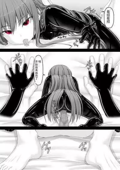 Rouge ga Daisuki ni Naru Hon