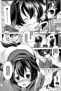 [Taishinkokuoh Anton] Anata o Yogarasete Ageru [Chinese]