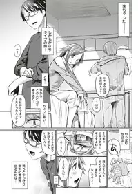 COMIC Kairakuten 2018-07 [Digital]