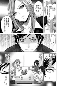 Monthly Vitaman 2015-05