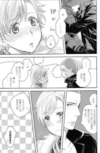 (C84) [AHM (Inu-Blade, Lact Mangan)] Baby, It's Cold Outside (Resident Evil)