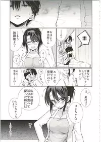 [Giuniuya (Giuniu)] UMAreport omnibus [2016-08-28]