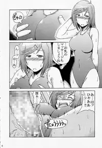 [cLock work] Diet Daisakusen (Kenkou Zanrakei Suieibu Umishou)