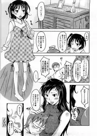 [SHIUN] Imouto Ijou Hahaoya Miman