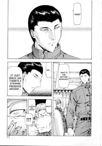 [Mukai Masayoshi] Ginryuu no Reimei | Dawn of the Silver Dragon Vol. 2 [English] [SaHa]