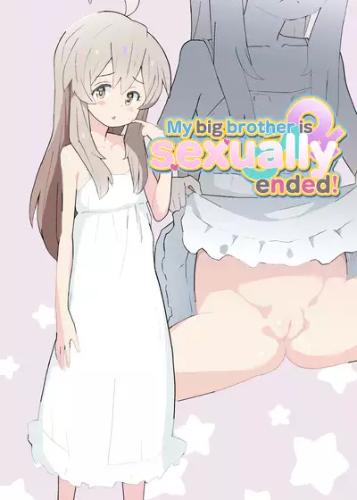 Onii-chan wa Seiteki ni Oshimai! | My big brother is sexually ended!