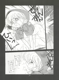 (C46) [PUSSY-CAT (Oono Tetsuya)] Black Cat (Akazukin Chacha, Sailor Moon)