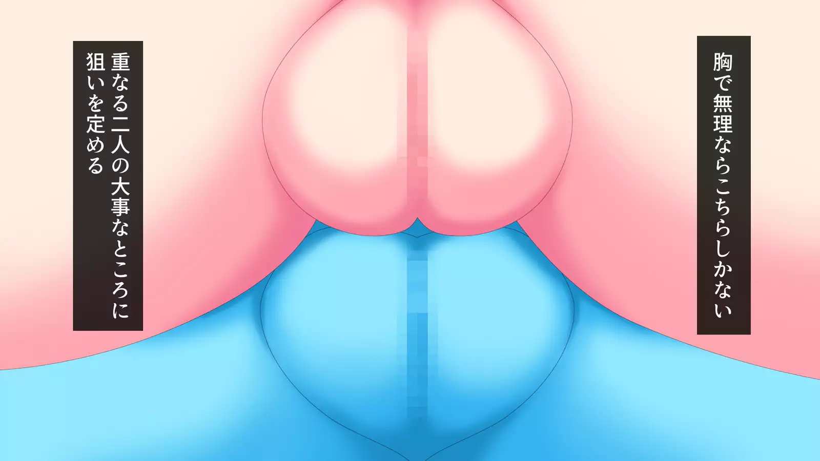 Ore to Succubus to Slime to