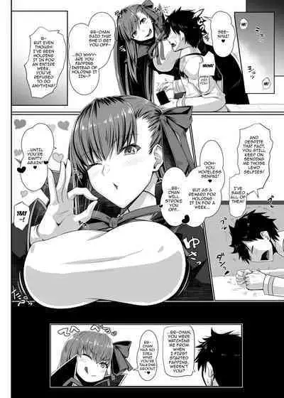 [Kuroshiro Desire (Akitsuki Karasu)] BB-chan no Koto nanka Zenzen Suki ja Nain dakara ne! | It's Not Like I Love BB-chan Or Anything! (Fate/Grand Order) [English] {Doujins.com} [Digital]