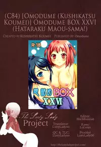 (C84) [Omodume (Kushikatsu Koumei)] Omodume BOX XXVI (Hataraku Maou-sama!) [English] [The Lusty Lady Project]