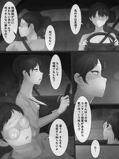 [laliberte] Yuj B&W [Decensored]