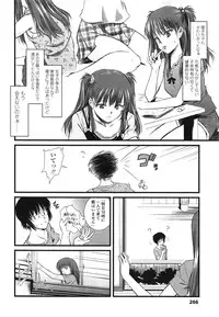 COMIC LO 2013-03 Vol. 108