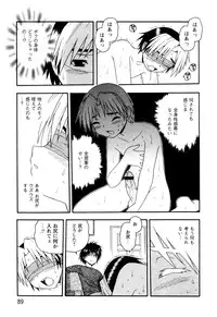 [Shinozaki Rei] NIGHT BLUE