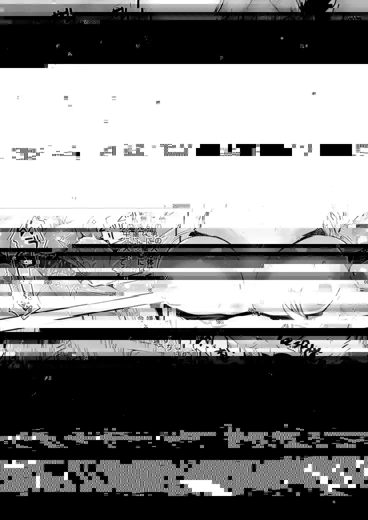 Indeki no Reijou 3 ~Yureugoku Kokoro, Yoru Midareru Mitsubana~