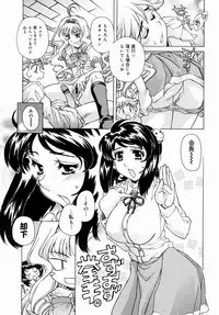 COMIC Megastore H 2004-08