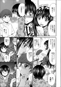 COMIC Tenma 2014-10