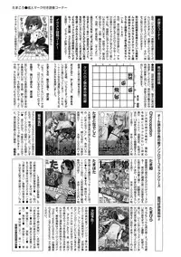 [Anthology] Tamakoro [Digital]