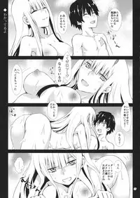 (C94) [Usagizadou (Enu, Rua)] Boku to Kimi no Yaneura Heya (DARLING in the FRANXX)