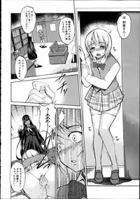 COMIC Shingeki 2012-04