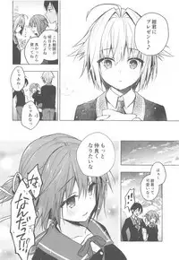 (COMIC1☆15) [KINOKONOMI (konomi)] Nyancology 8 -Otomari ni Kita Nekoda-san to no Himitsu-