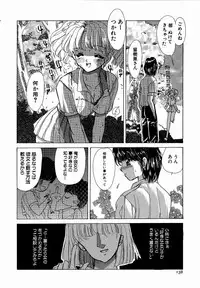 [M Ecchi Kei] ♂Ecchi ne♀