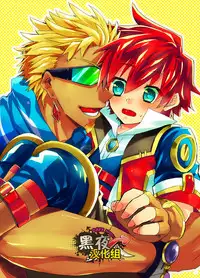 [Chikachika (Tarao Tarako)] Watashi to Omae no Tokonatsu-kyuu | 我和你的常夏级 [Chinese] [黑夜汉化组] [Digital]