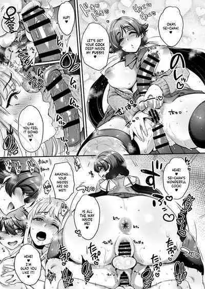 [NIGHT FUCKERS (Mitsugi)] Shiritsu Futanari Gakuen 2-nen F-gumi Nakayoshi Tomodachinpo | Private Futanari Class 2-F Best Friend Futaver [English] [WataTL] [Digital]