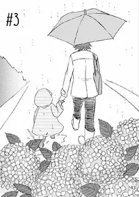 [Arubain] Kazoku no Shokutaku [English]