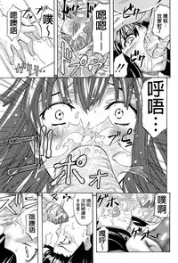 [Kikuichi Monji] W-C Water Closet [Chinese]