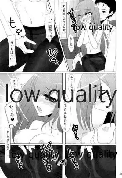 Kore de Anta mo ReaJuu dakara na!