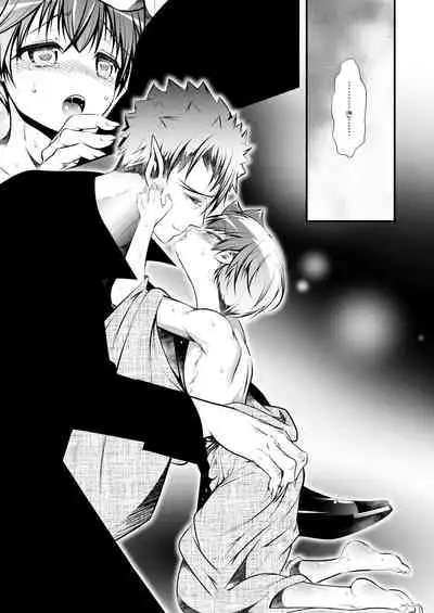 [LadyBacker (MonkeyCandy)] Keiyaku Shounen 4. [Digital]