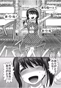 [Anthology] EROGROS Vol. 1 [Digital]