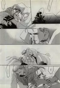 [CRUSHERs (Tsurugi Kai)] Koi wa Mizuiro ~L'amour Est Bleu~ (Final Fantasy VIII)