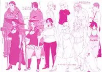 [bobobo] Mucchiri Sukebe