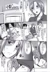 (C86) [Uruujima (Uruujima Call)] 20 Nengo no, Sailor Senshi o Kakyuu Youma no Ore ga Netoru. (Bishoujo Senshi Sailor Moon)